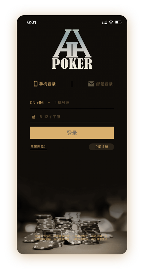 hhpoker怎么联系客服